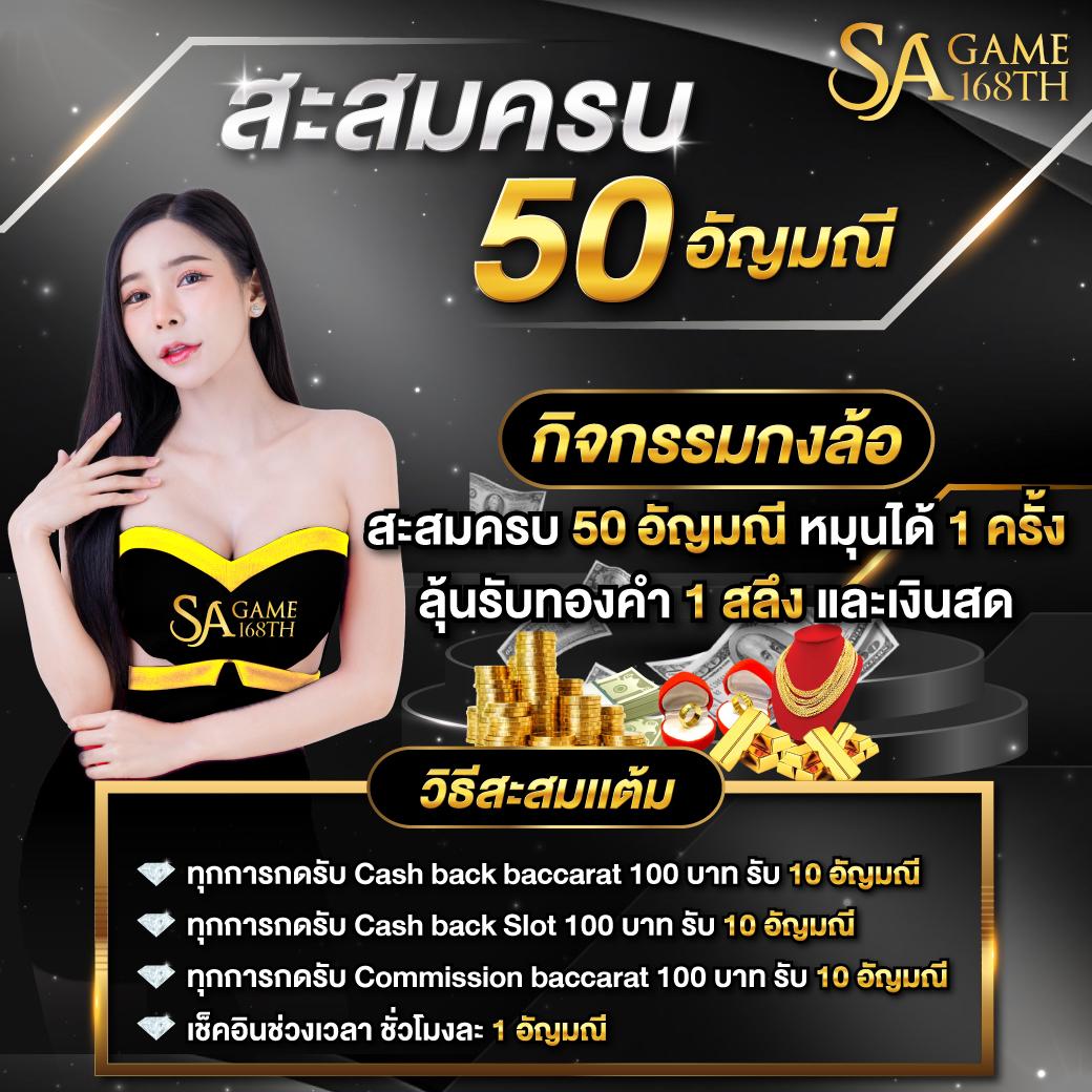 ตารางโบนัส PG แหล่งรวมโปรโมชั่นแรง ฝากถอนง่าย ทันใจ