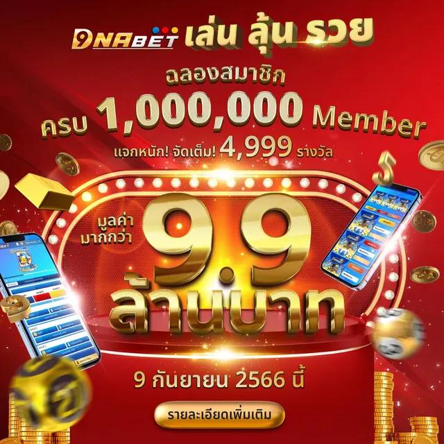 ทดลอง pg คาสิโนครบวงจรที่สุด เข้าสนุกได้ทุกวันด้วยระบบใหม่ล่าสุด