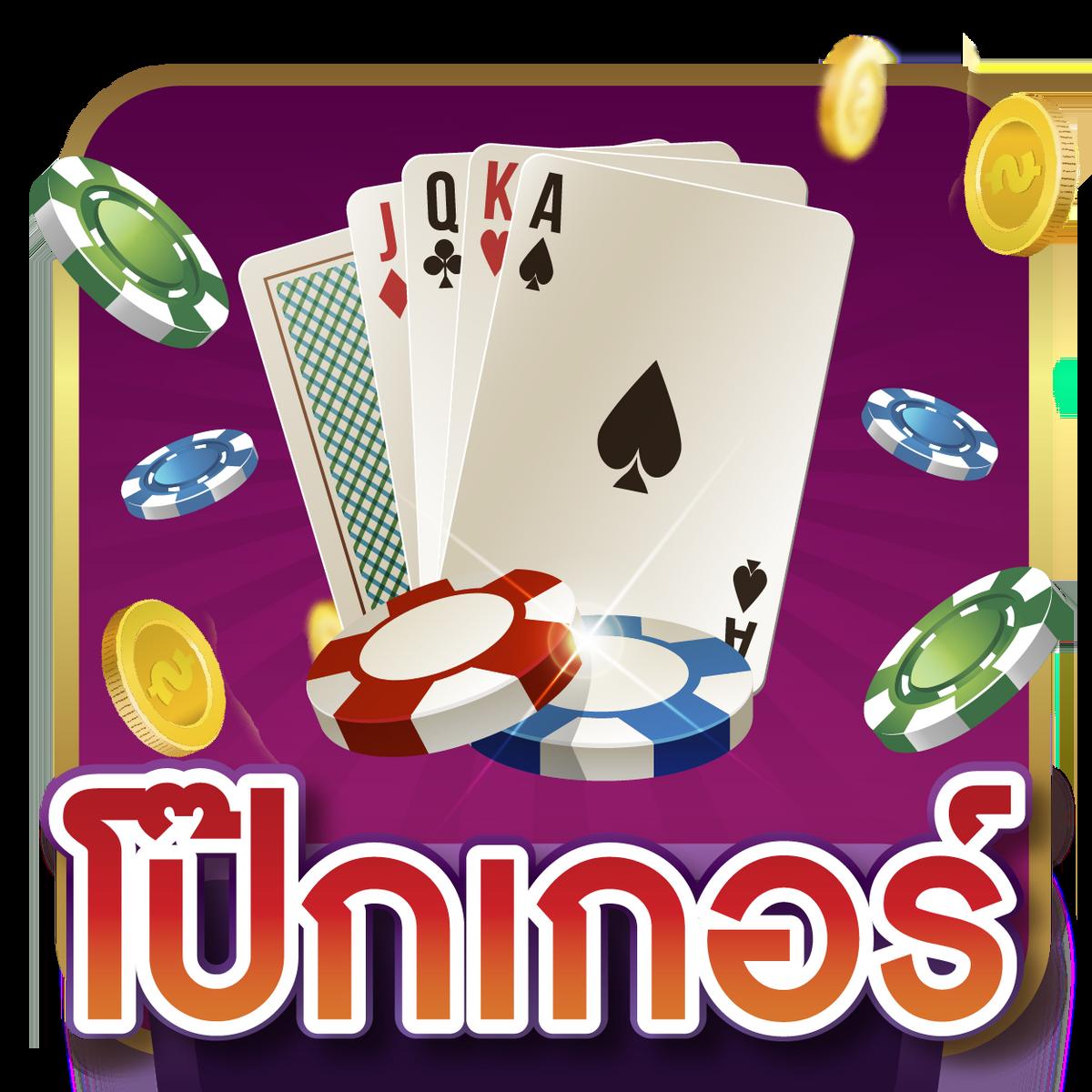 ทดลอง สล็อต เปิดประสบการณ์เล่นเกมล่าสุดในไทย ทันสมัยจุใจ