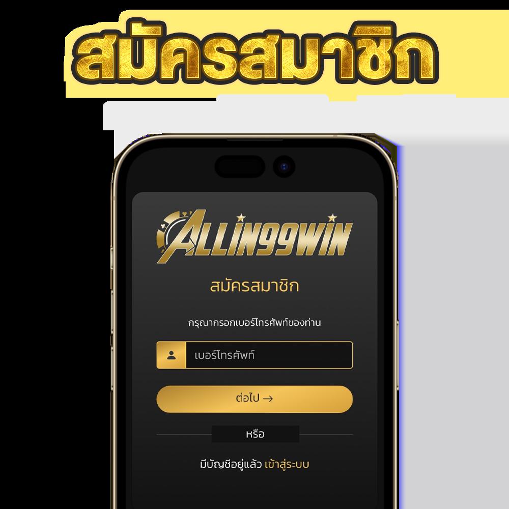 ทดลองสล๊อต คาสิโนแนวใหม่ แจกโปรโมชั่นสุดคุ้ม ทุกเกมยอดนิยม