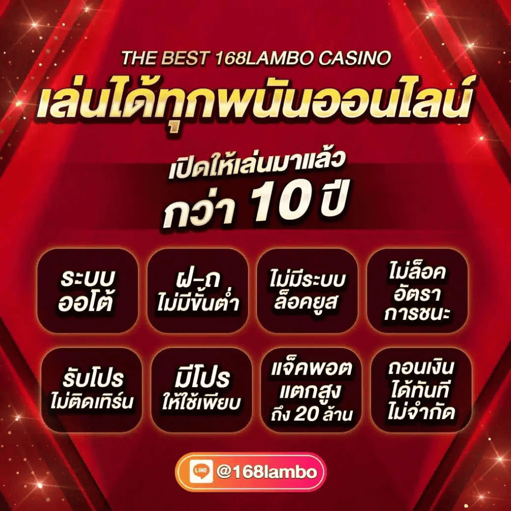 ทดลองสล็อต เว็บสล็อตใหม่ล่าสุด พร้อมโบนัสแตกง่ายที่สุด