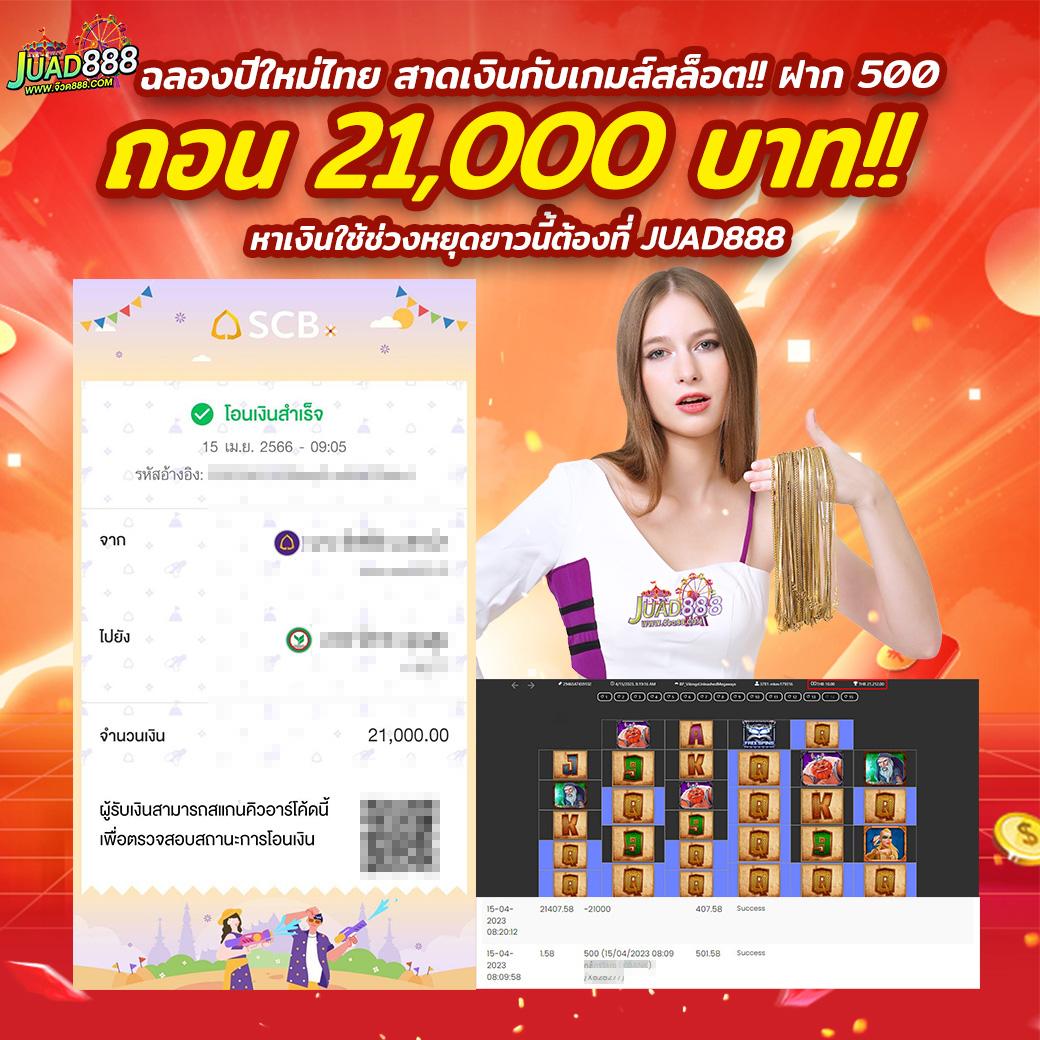 ทดลองเล่น PG เว็บตรงอันดับ 1 อัปเดตล่าสุดในไทย สมัครวันนี้ฟรี