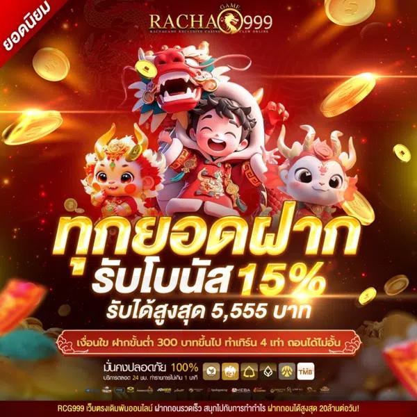 ทดลองเล่น Slotfin คาสิโนออนไลน์อันดับหนึ่ง ระบบฝาก-ถอนออโต้ใหม่ล่าสุด