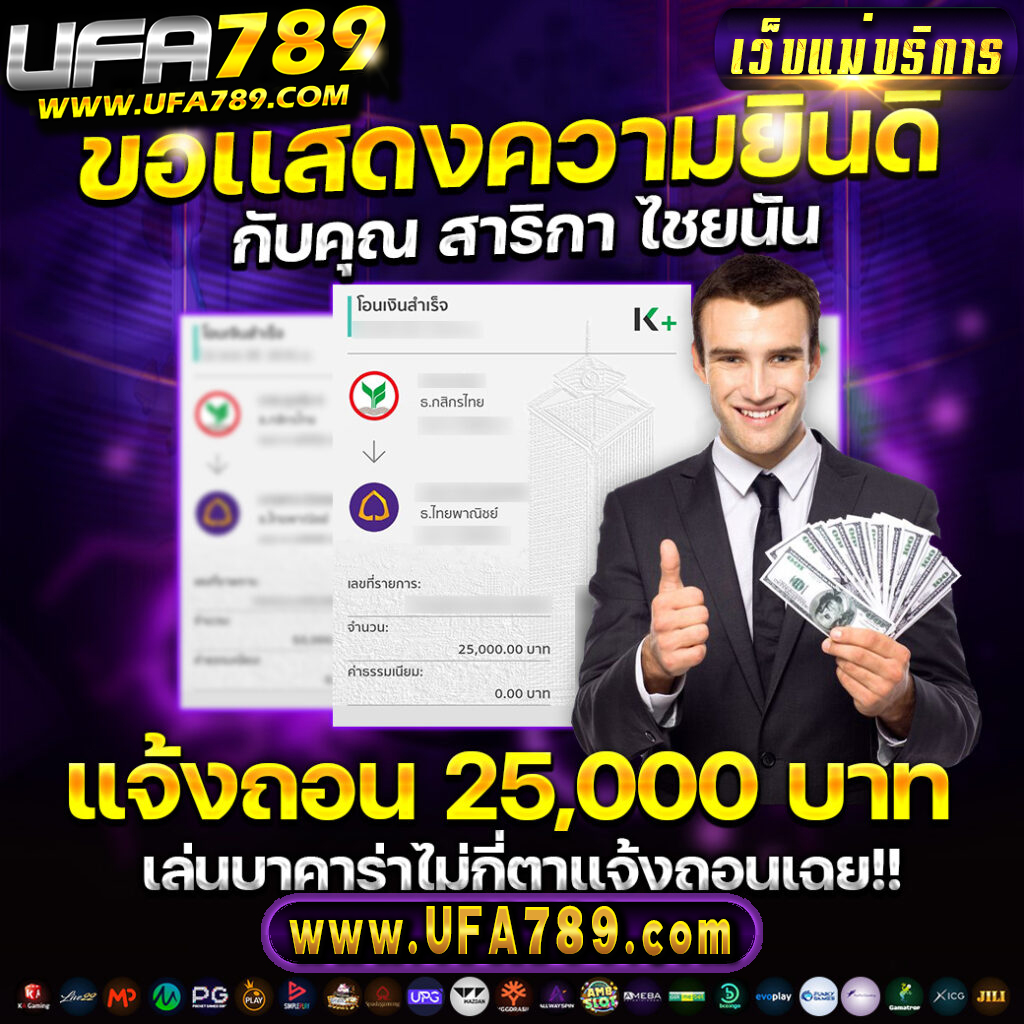 ทดลองเล่น superslot ฟรี พร้อมอัปเดตเกมใหม่ล่าสุดในไทย