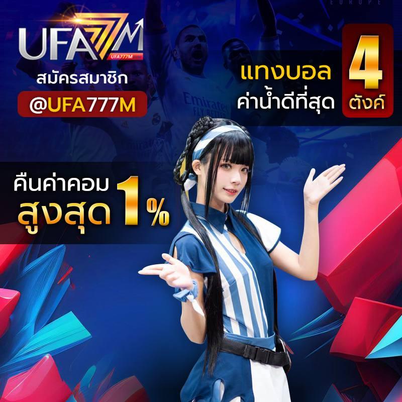 ทดลองเล่น สล็อต เว็บตรง รวมโปรโมชั่นสุดคุ้ม 2024