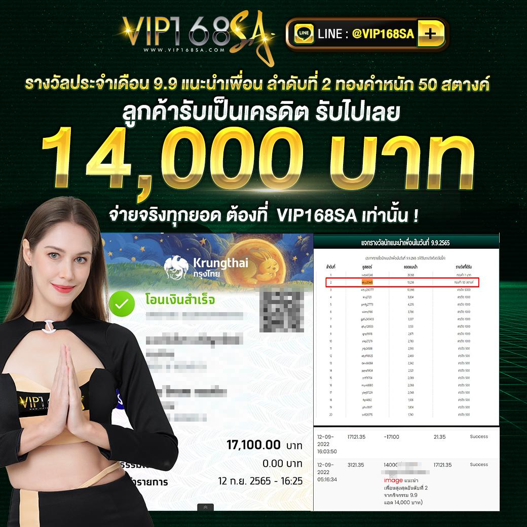 ทดลองเล่นpp คาสิโนเว็บตรง เล่นง่าย จ่ายจริง พร้อมโปรโมชั่นสุดคุ้ม
