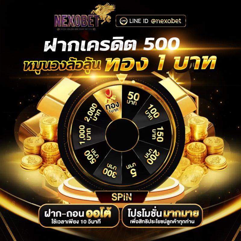 ทดลองเล่นฟรี PG คาสิโนอันดับหนึ่ง พร้อมเทคนิคทำเงินง่าย