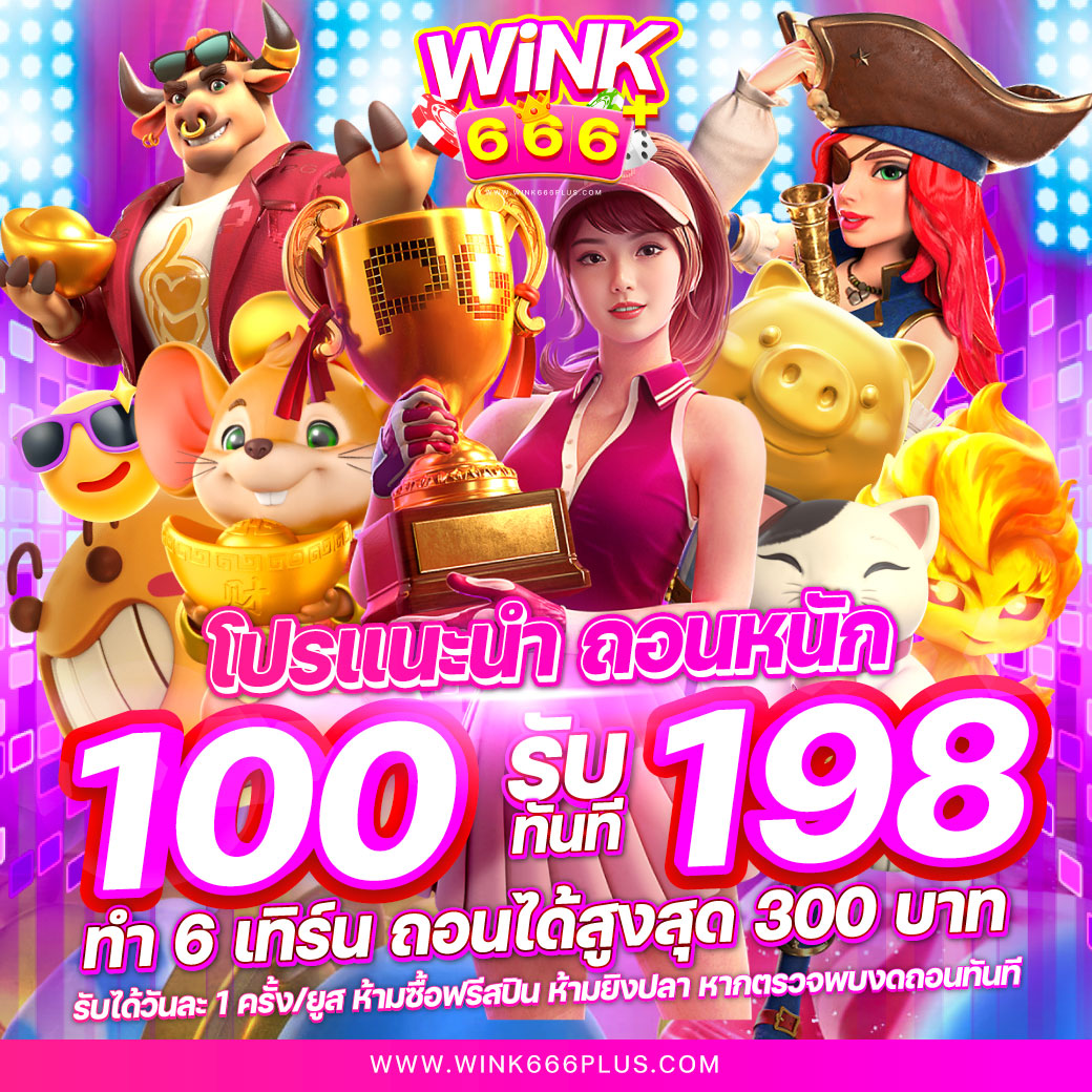 ทดลองเล่นยิงปลา เทคนิคใหม่ล่าสุด ครบทุกความสนุกในไทย