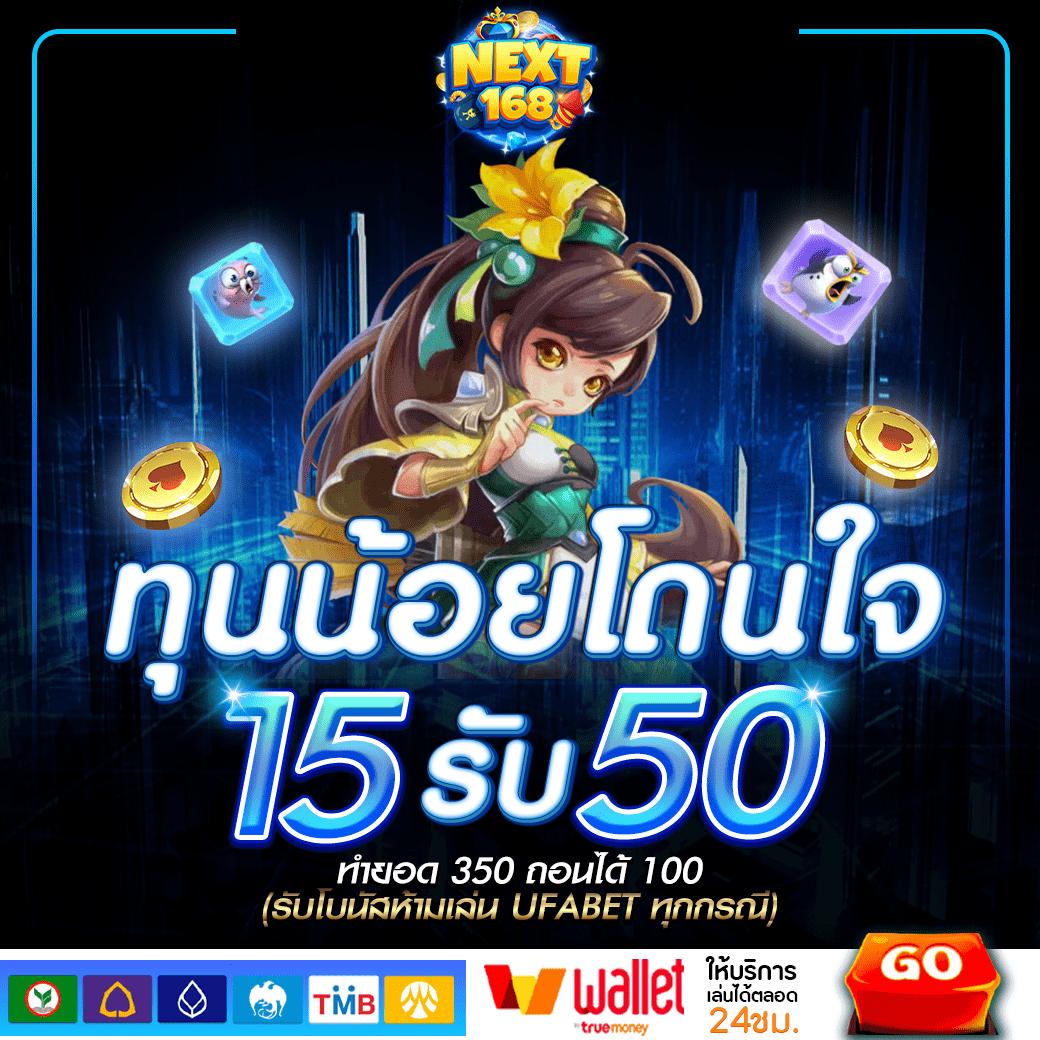 ทดลองเล่นยิงปลาฟรีทุกค่าย คาสิโนออนไลน์อันดับหนึ่งในประเทศไทย