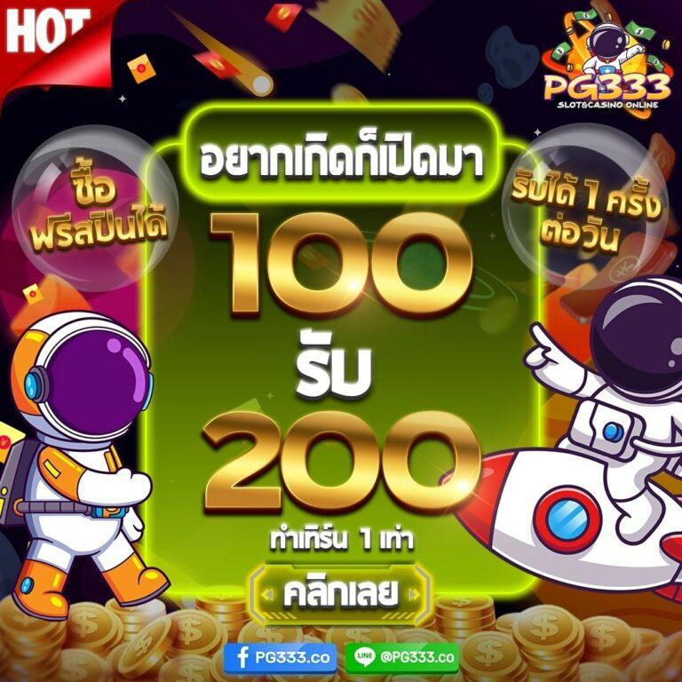 ทดลองเล่นสล็อต999 แหล่งรวมเกมสล็อตใหม่ล่าสุด เดิมพันง่ายได้กำไรจริง