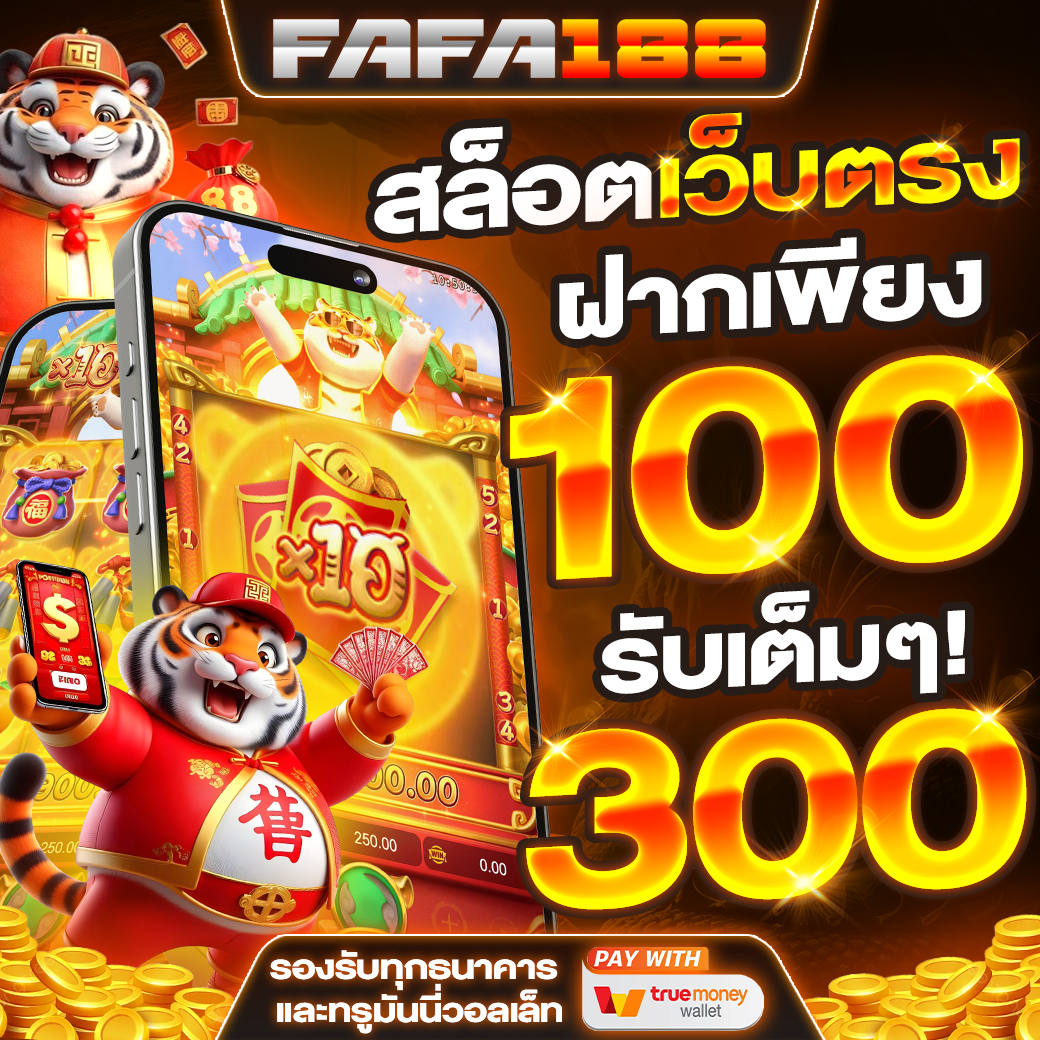ทดลองเล่นสล็อต Nolimit พนันง่าย ไม่มีขั้นต่ำ พร้อมแจกโบนัสฟรี