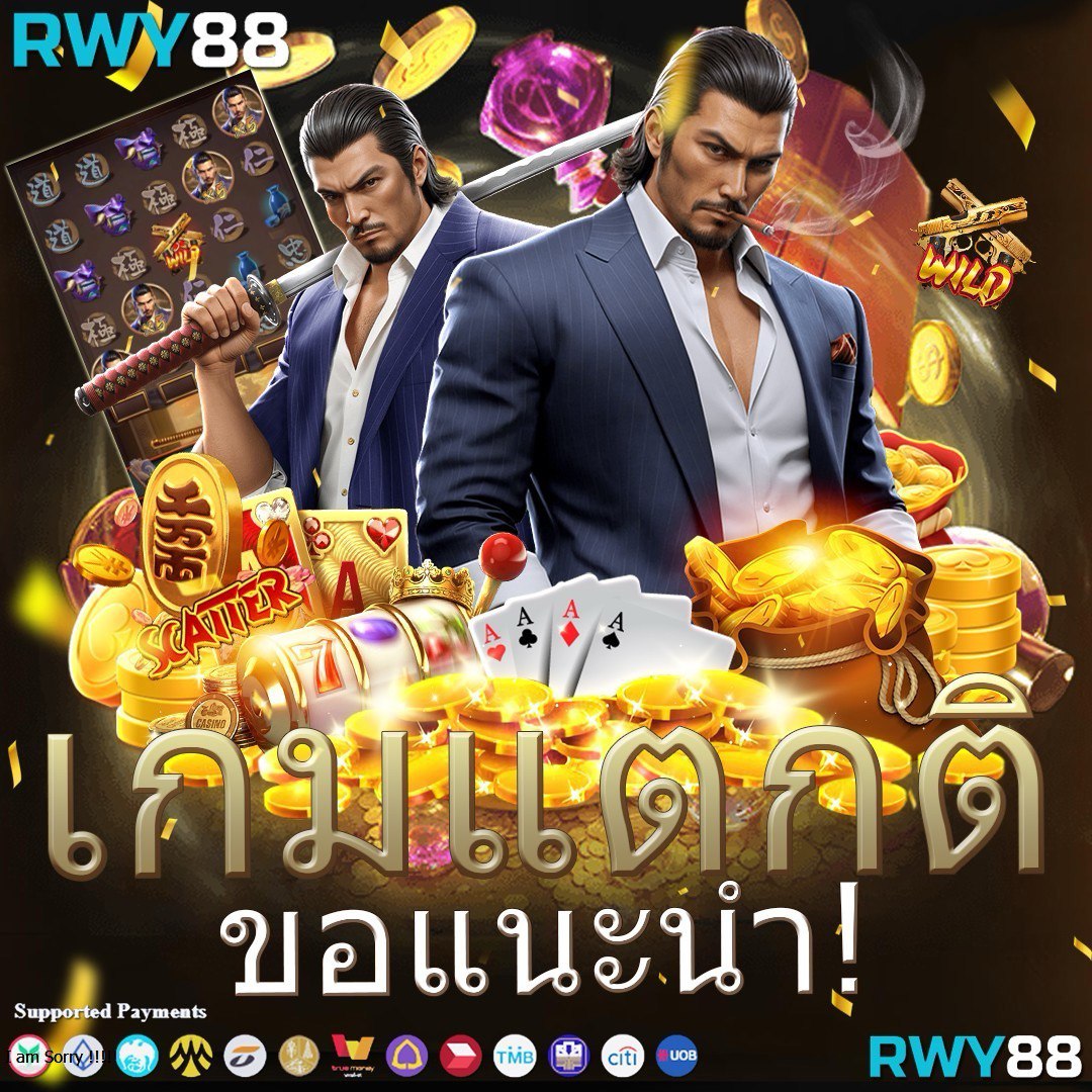 ทดลองเล่นสล็อต PG Slot 199 พร้อมโปรโมชั่นสุดคุ้ม ครบทุกการเดิมพัน