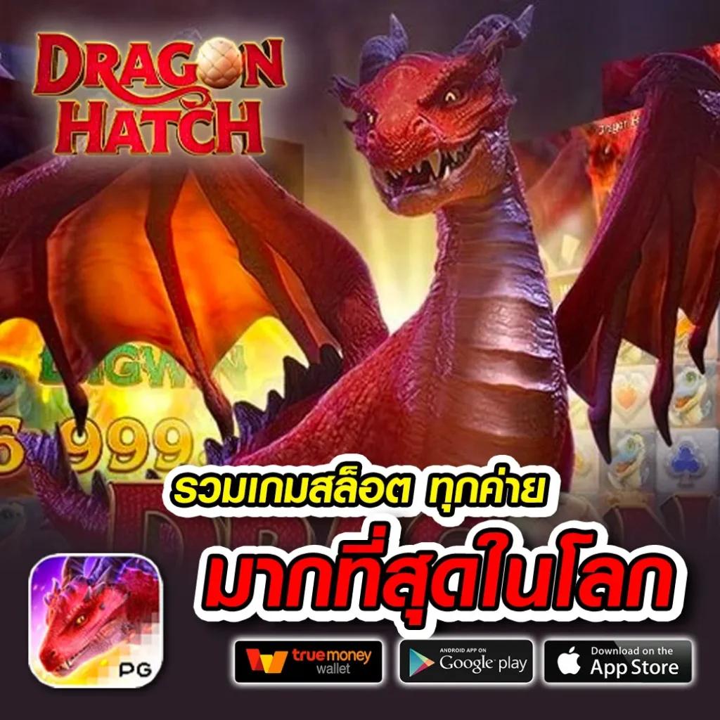 ทดลองเล่นสล็อต PG ซื้อ ฟรี ส ปิ น ได้ ไม่ เด้ง เล่นง่าย จ่ายจริง