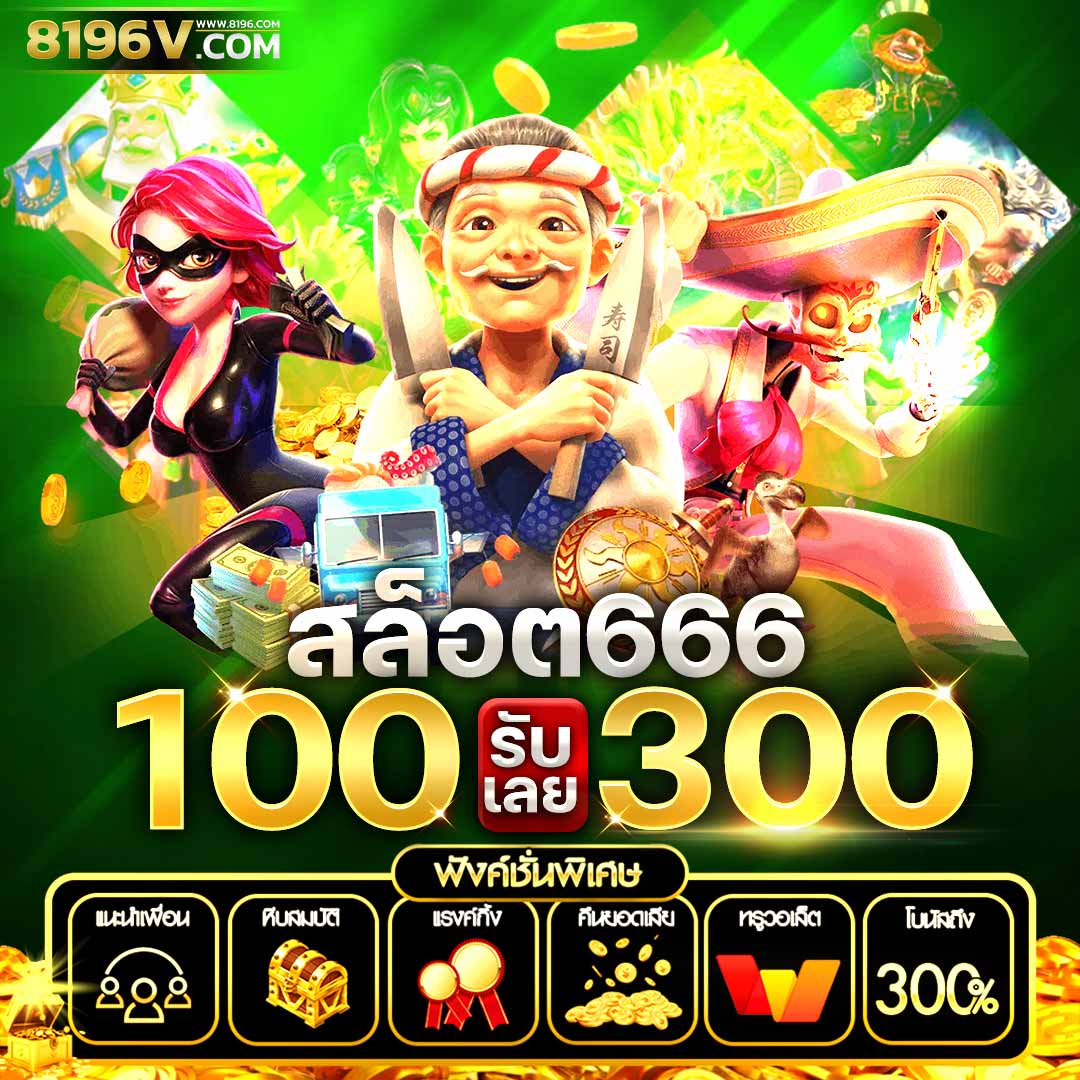 ทดลองเล่นสล็อต PG ซื้อฟรีสปิน 2024 มาตรฐานใหม่ของเกมคาสิโน