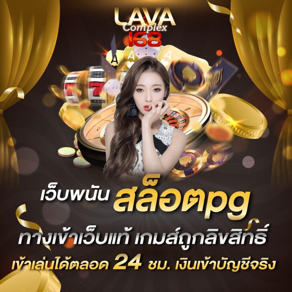 ทดลองเล่นสล็อต PG ซื้อฟรีสปินได้ โบนัสทันใจ เว็บตรงมั่นคง