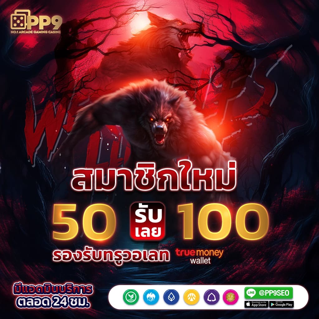 ทดลองเล่นสล็อต PG ซื้อฟีเจอร์ไม่หลุด ศูนย์รวมเกมแนวใหม่ล่าสุด