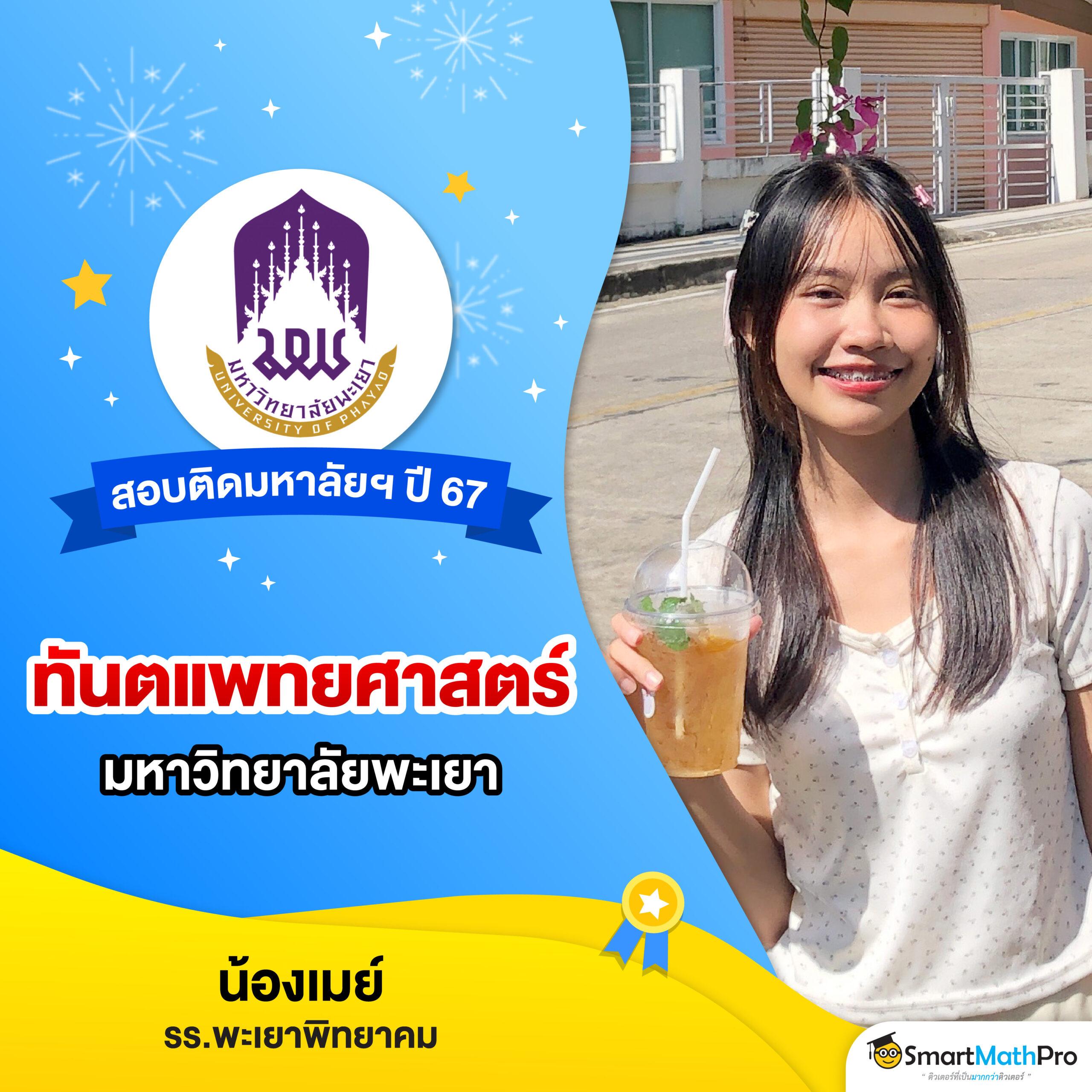 ทดลองเล่นสล็อต PG ฟรี 2022 เล่นง่าย จ่ายเต็ม ไม่มีขั้นต่ำ