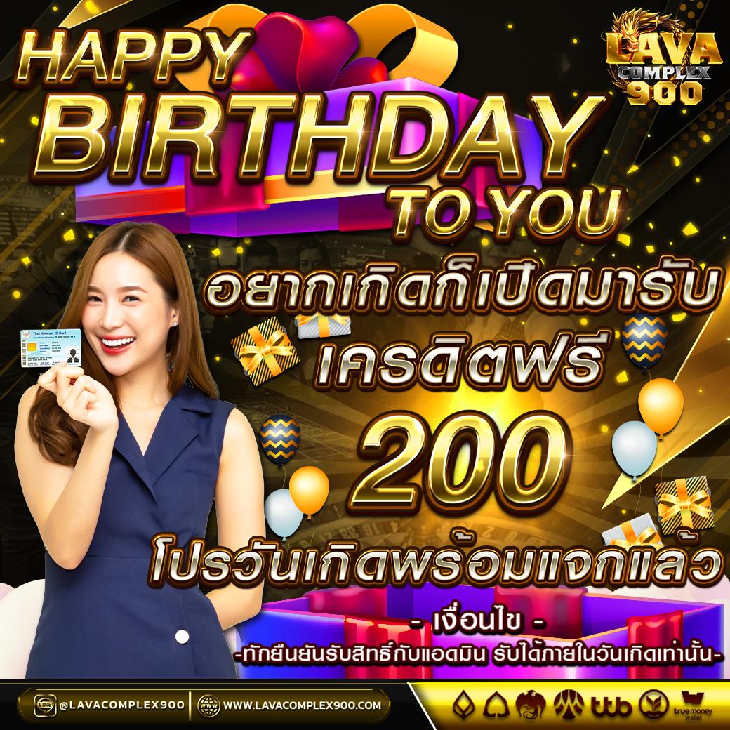 ทดลองเล่นสล็อต PG ฟรี ไม่เสียเงิน ลุ้นรางวัลใหญ่ทุกวัน