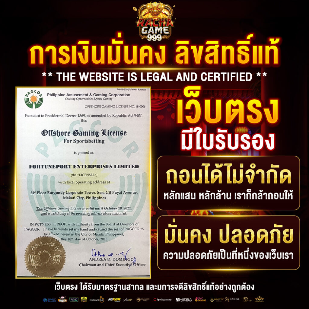 ทดลองเล่นสล็อต PG ฟรีไม่เด้ง ซื้อฟรีได้ ลุ้นรางวัลจริง | คาสิโนออนไลน์อันดับ1
