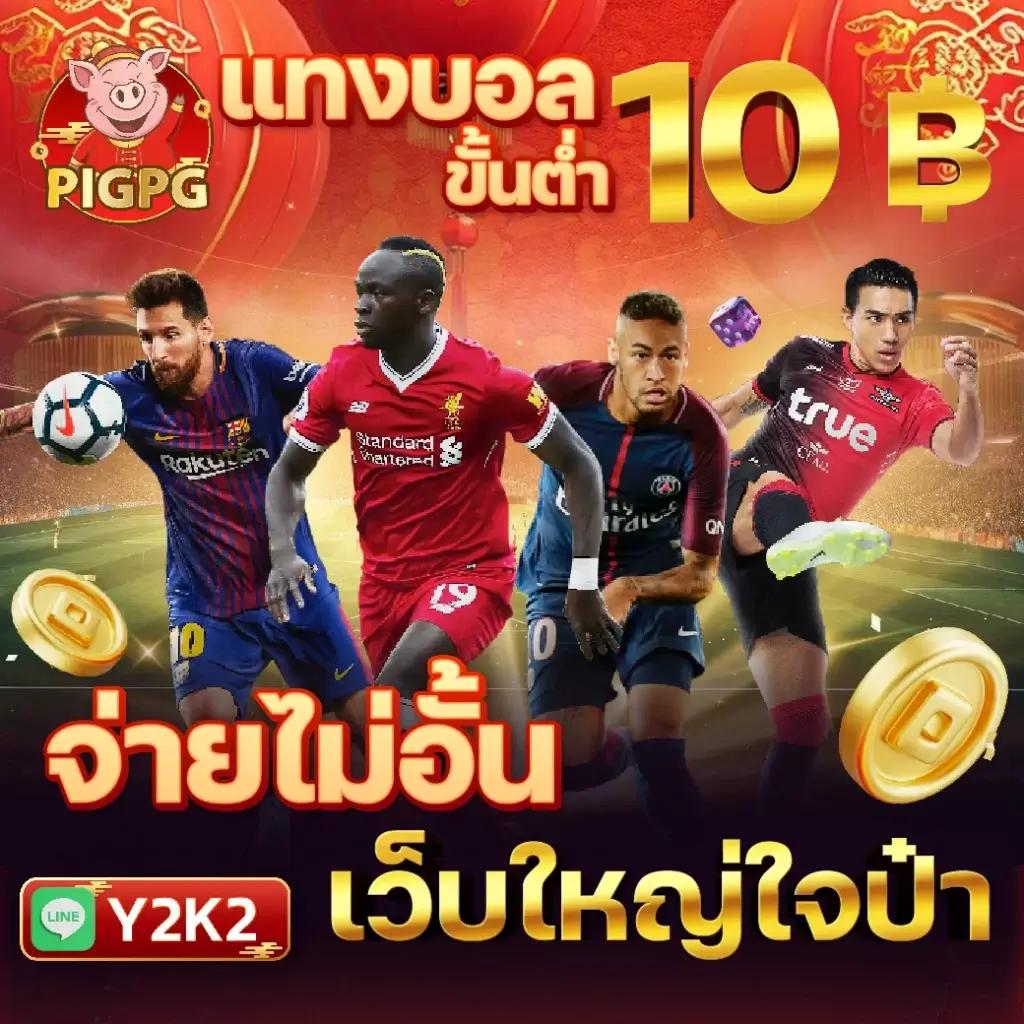 ทดลองเล่นสล็อต PG สาวถ้ำ สนุกสุดมันส์ ด้วยกราฟิกสุดล้ำ
