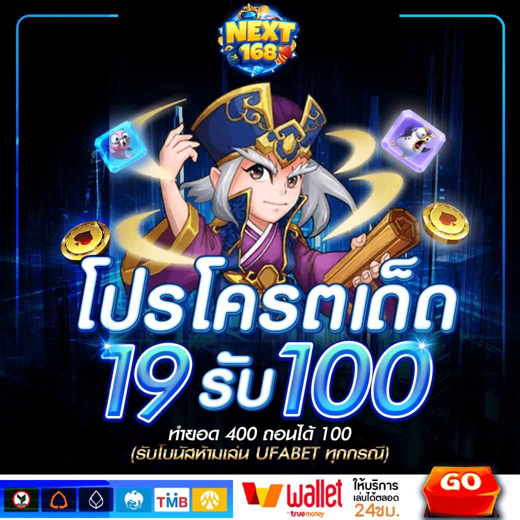 ทดลองเล่นสล็อต PG เล่นง่าย ทำกำไรเพียบ สัมผัสประสบการณ์ใหม่ล่าสุด