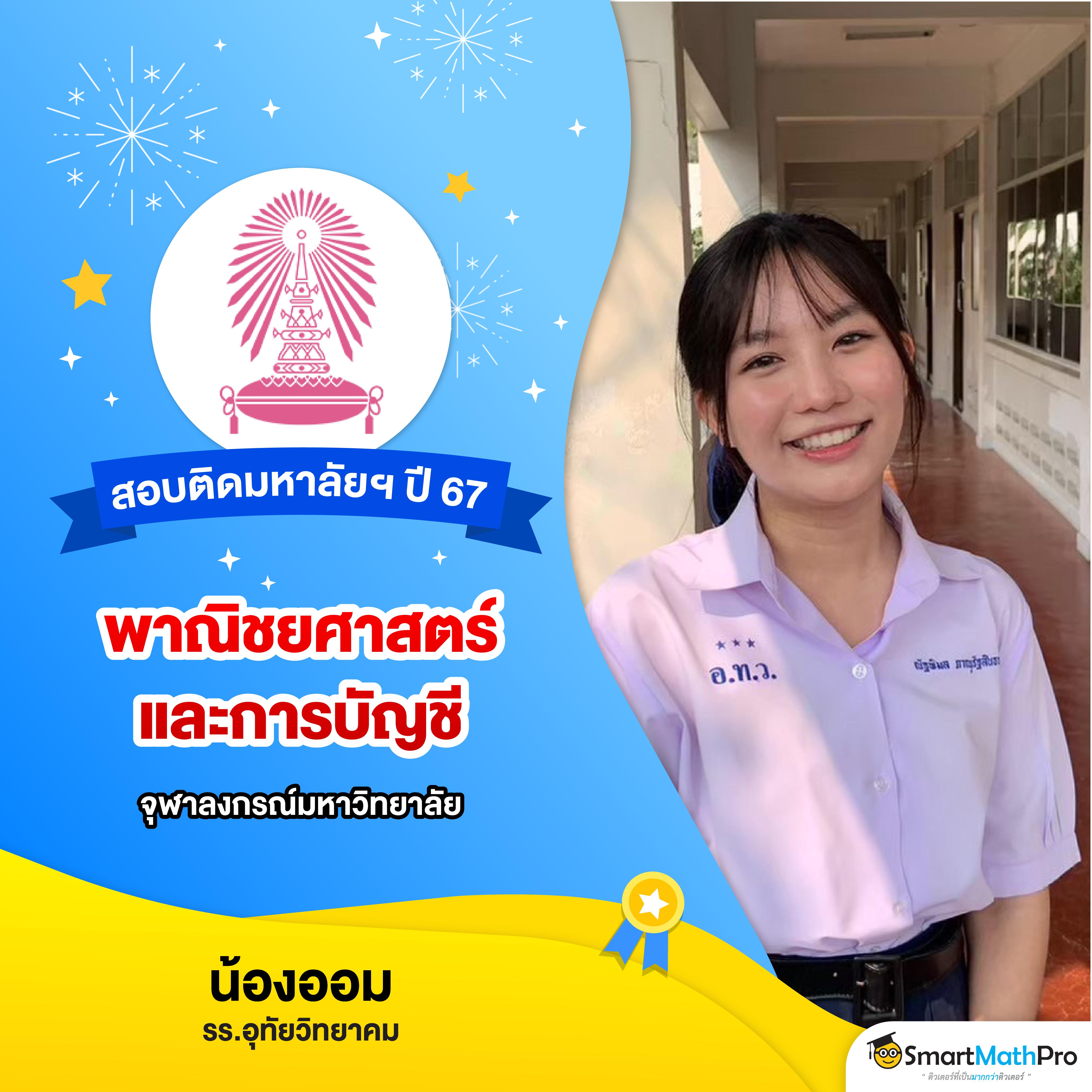 ทดลองเล่นสล็อต PG เว็บตรง อัปเดตเกมใหม่ล่าสุด 2024