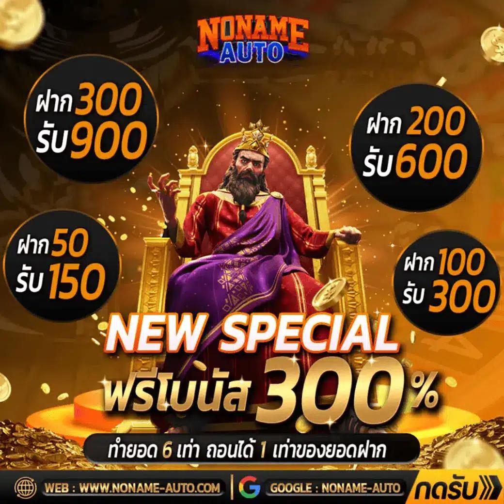 ทดลองเล่นสล็อต PG เว็บตรง เล่นฟรีไม่มีขั้นต่ำ เล่นง่าย ทำเงินเร็ว