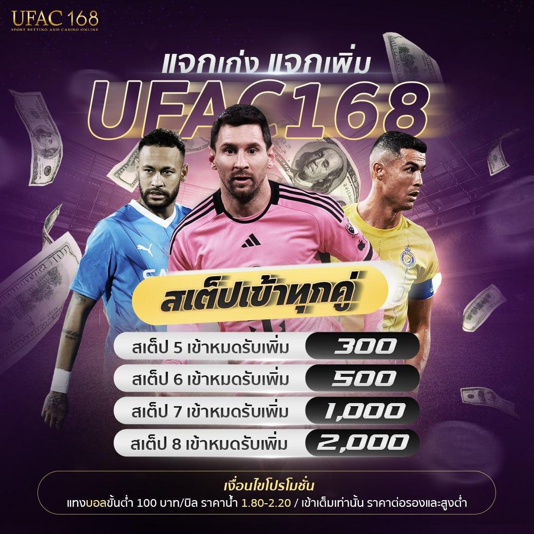 ทดลองเล่นสล็อต PG ได้เงินจริง ฟรี พร้อมโบนัสมากมายในปี 2024