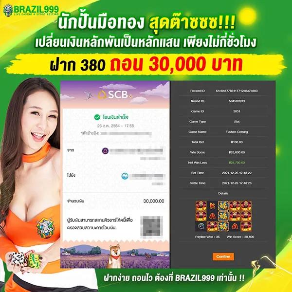 ทดลองเล่นสล็อต PG ไม่เด้ง เล่นง่าย จบครบในเว็บเดียว