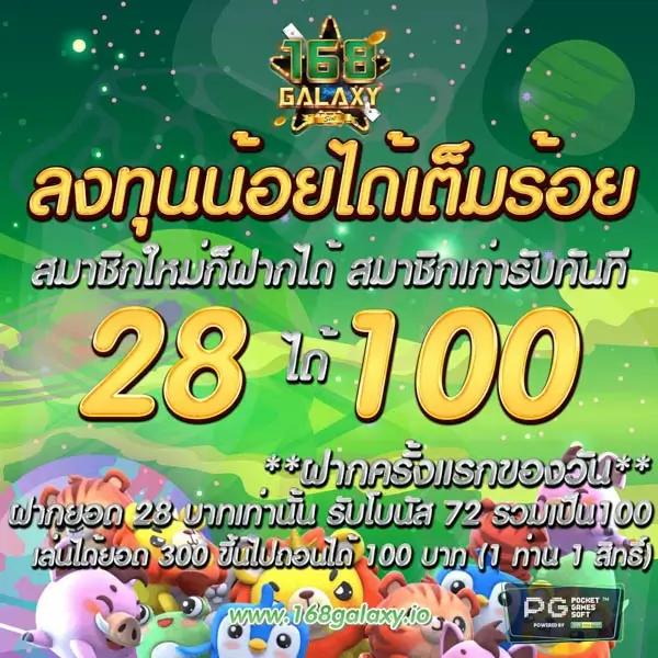 ทดลองเล่นสล้อต คาสิโนออนไลน์อันดับหนึ่งพร้อมเทคนิคทำกำไรยุคใหม่