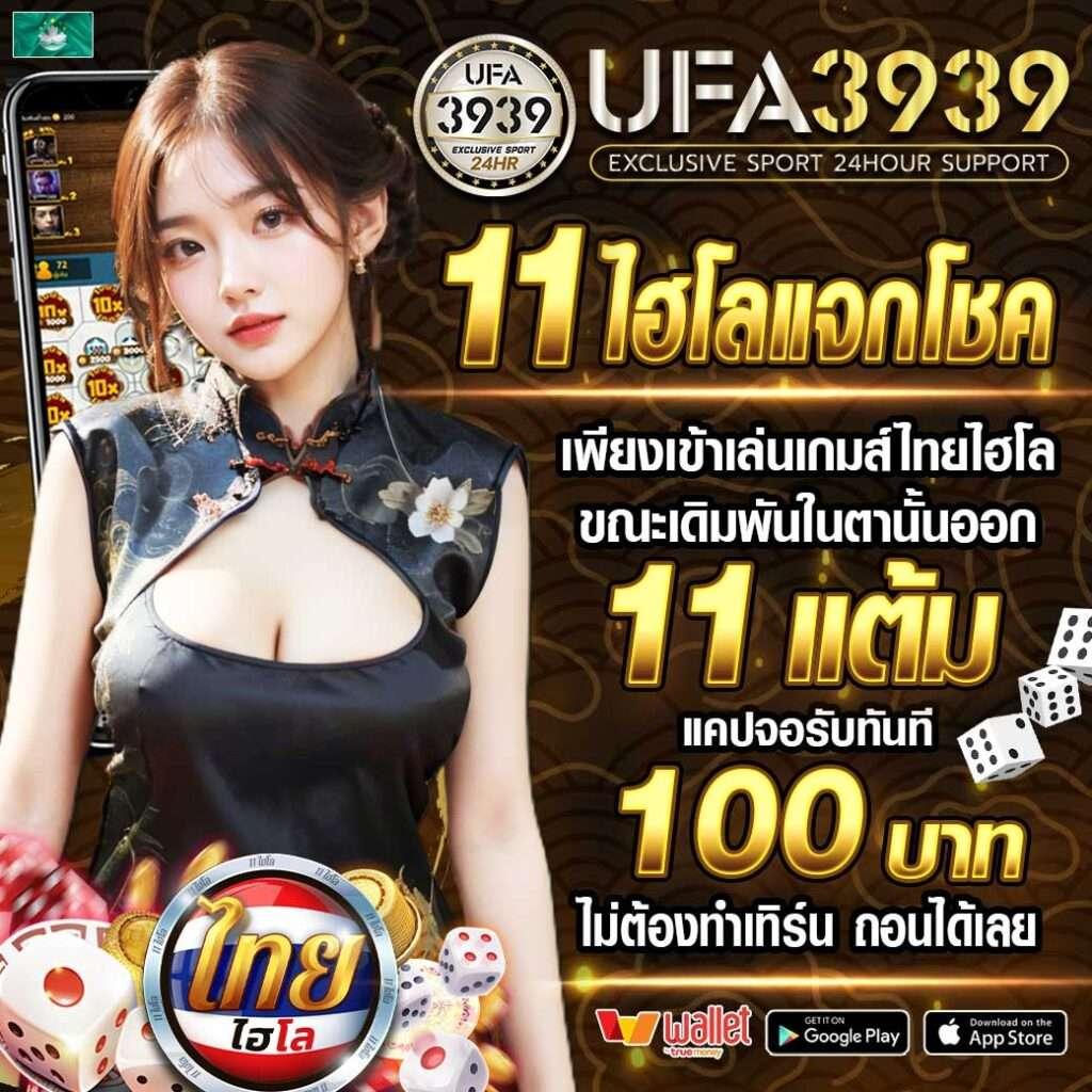 ทดลองเล่นสล็อต ระบบใหม่ล่าสุด สมัครง่าย จ่ายจริง