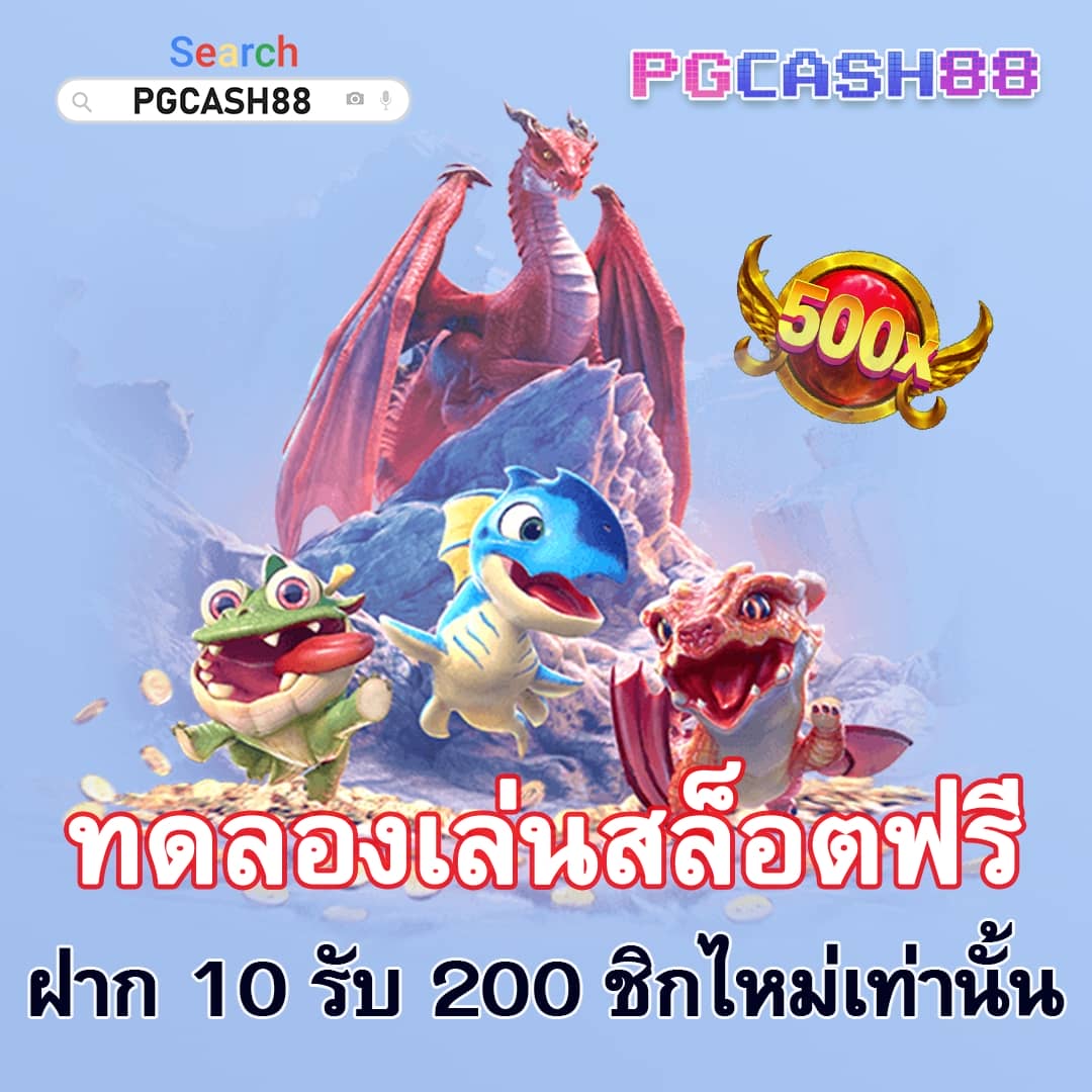 ทดลองเล่นสล็อตซื้อฟรีสปินได้ อัปเดตล่าสุด รวมเกมฮิตแห่งปี