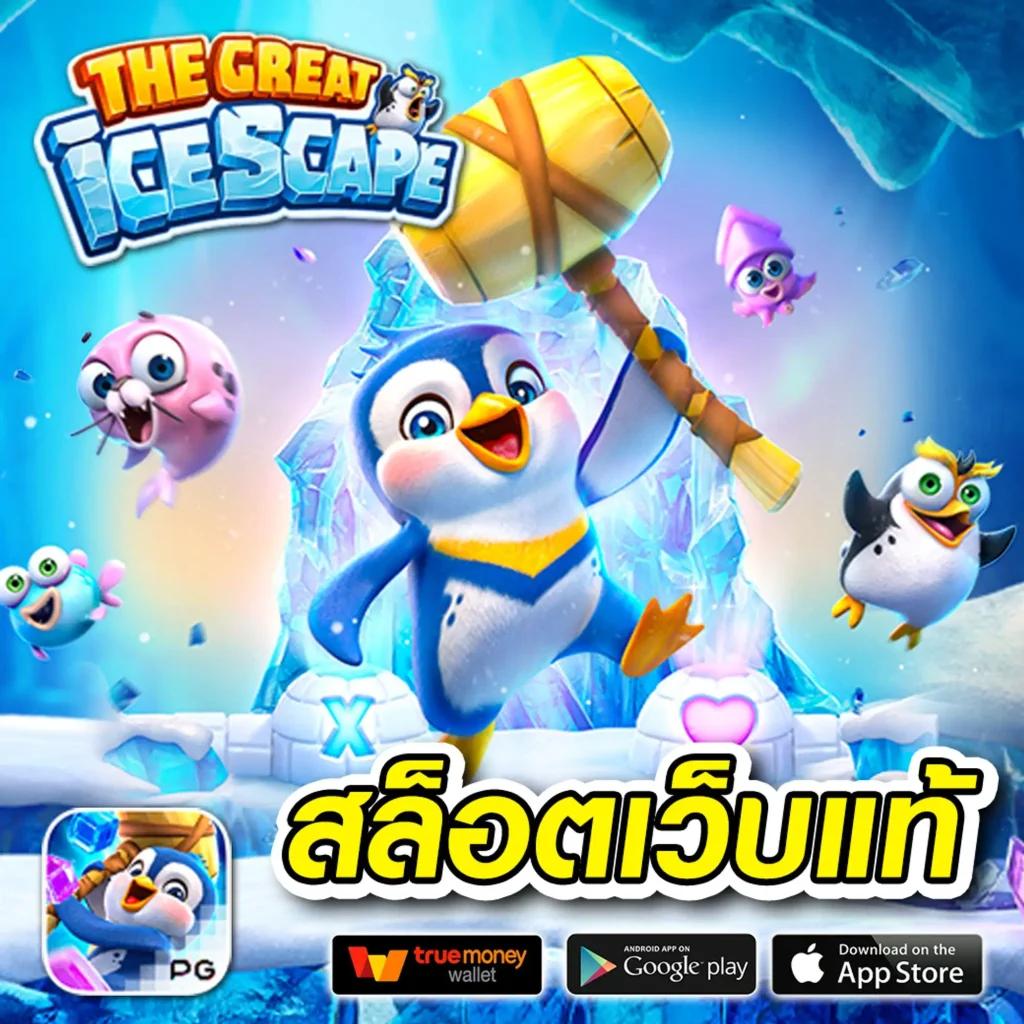 ทดลองเล่นสล็อตซื้อฟีเจอร์ฟรี เล่นง่าย ได้เงินจริง ล่าสุด 2024