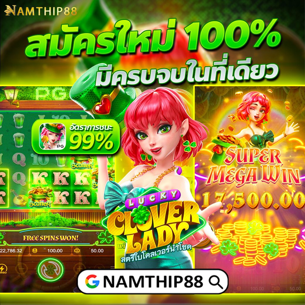 ทดลองเล่นสล็อตทุกค่าย ฝาก-ถอน ไม่มีขั้นต่ำ สมัครง่าย จบในเว็บเดียว