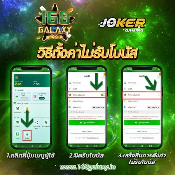 ทดลองเล่นสล็อตฟรี 100 บาท โบนัสสุดคุ้ม ต้องลองวันนี้