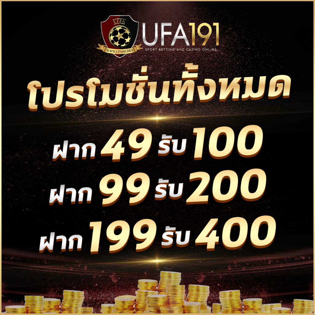 ทดลองเล่นสล็อตฟรี 99 เล่นง่าย จ่ายจริง ไม่มีขั้นต่ำ คุ้มค่าทุกการเดิมพัน