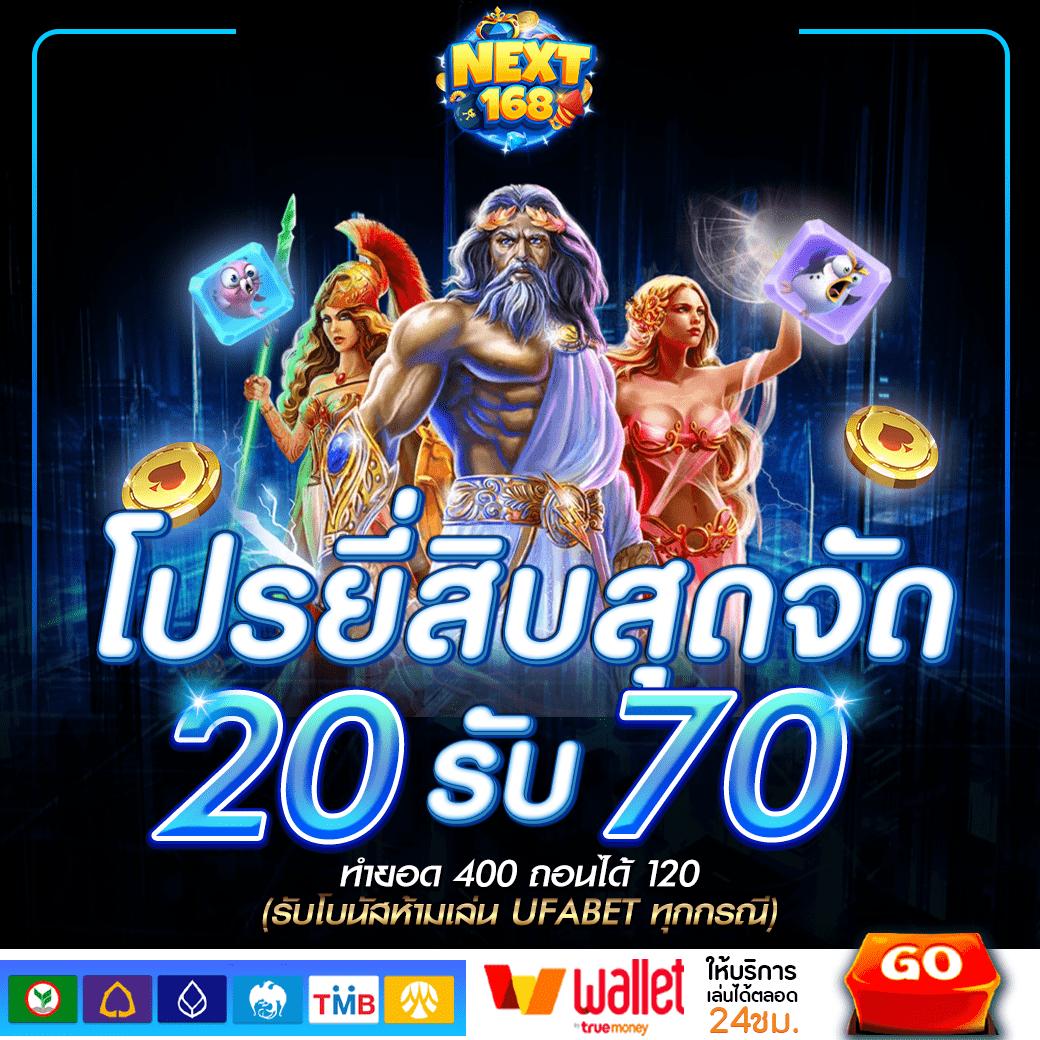 ทดลองเล่นสล็อตฟรี PG โอกาสชนะสูง เข้าร่วมสนุกง่ายๆวันนี้