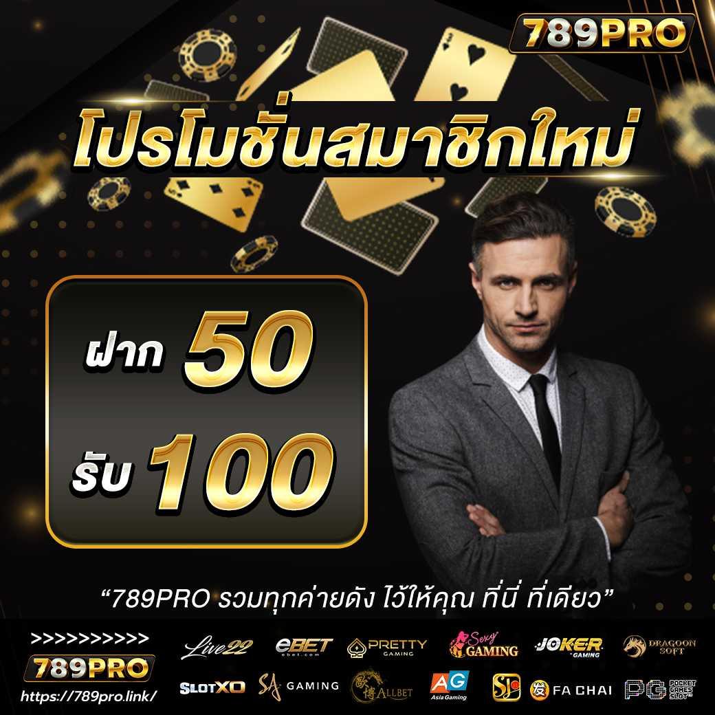 ทดลองเล่นสล็อตฟรีครบทุกค่าย ไม่ต้องสมัคร เล่นง่าย จบครบในที่เดียว
