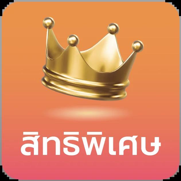ทดลองเล่นสล็อตล่าสุด บริการเกมสล็อตออนไลน์อันดับหนึ่งของไทย