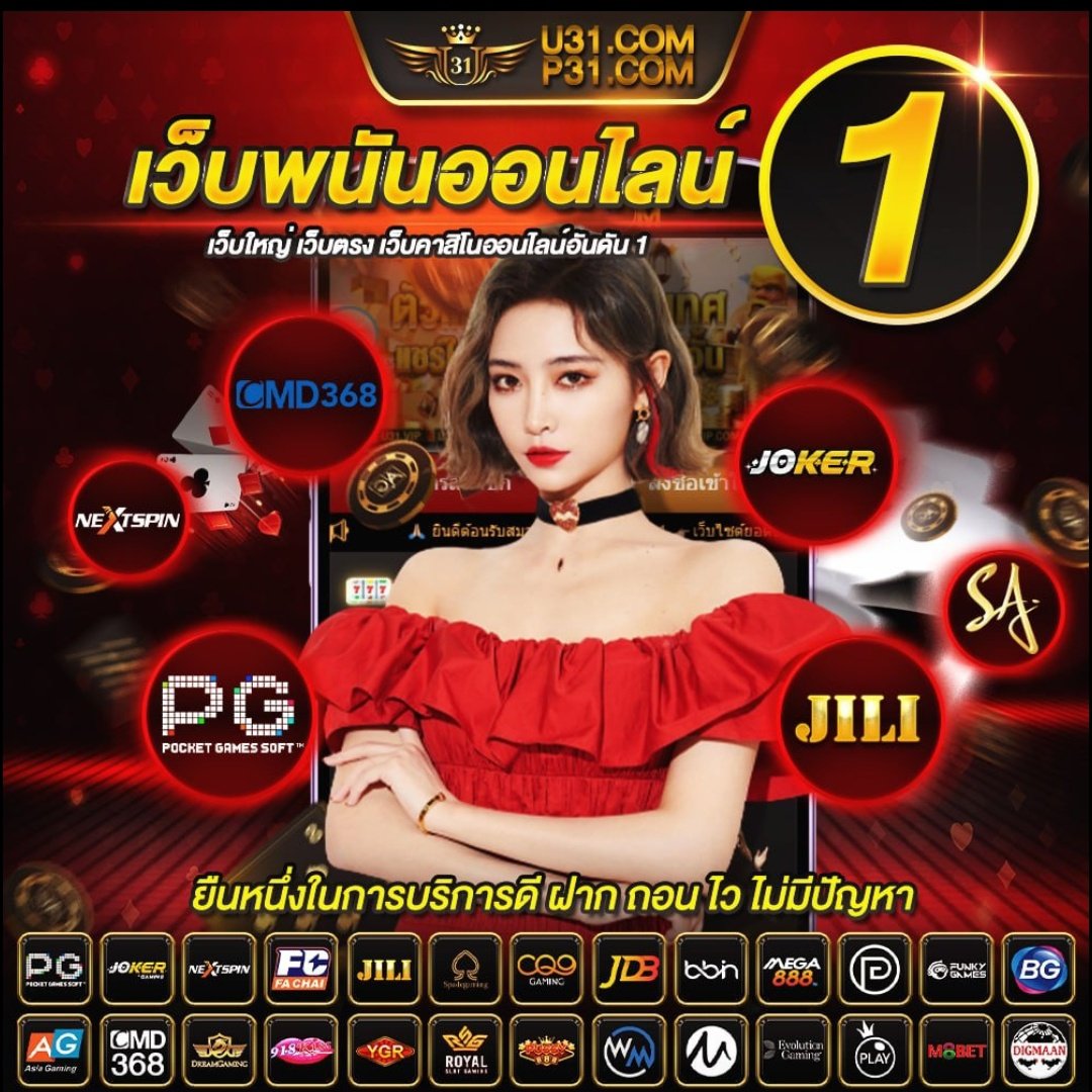 ทดลองเล่นสล็อตออนไลน์ครบทุกค่าย ฟรีไม่มีขั้นต่ำมั่นใจในคุณภาพ