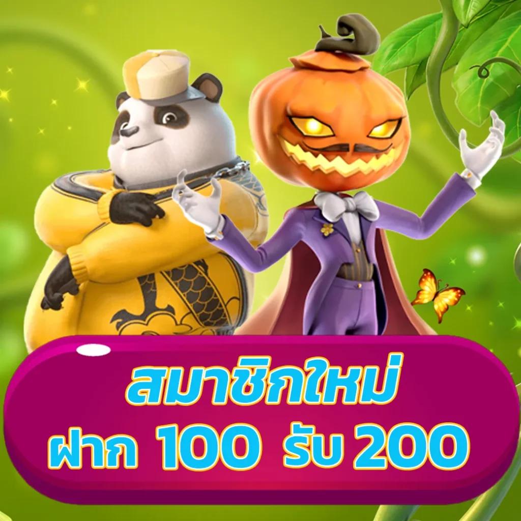 ทดลองเล่นสล็อตเว็บนอก แหล่งเล่นเกมสล็อตแตกง่ายอันดับ 1