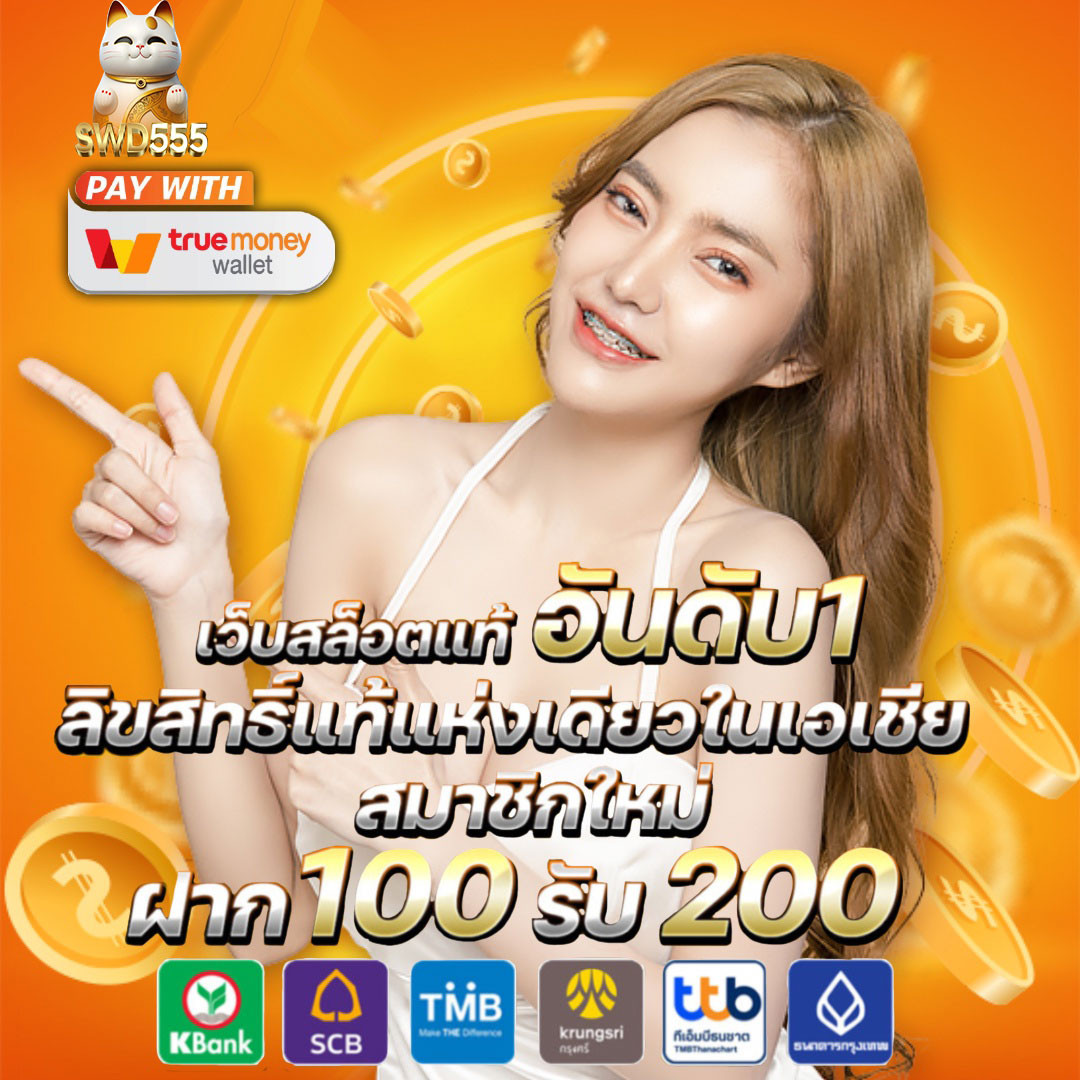 ทดลองเล่นโรม่า ระบบสุดล้ำ พร้อมรับเครดิตฟรี 2024