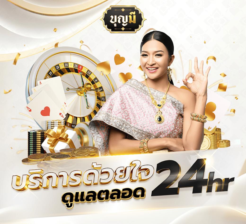 ทดสอบปั่นสล็อต คาสิโนใหม่ล่าสุด เกมสล็อตแตกง่าย ยอดนิยมไทย