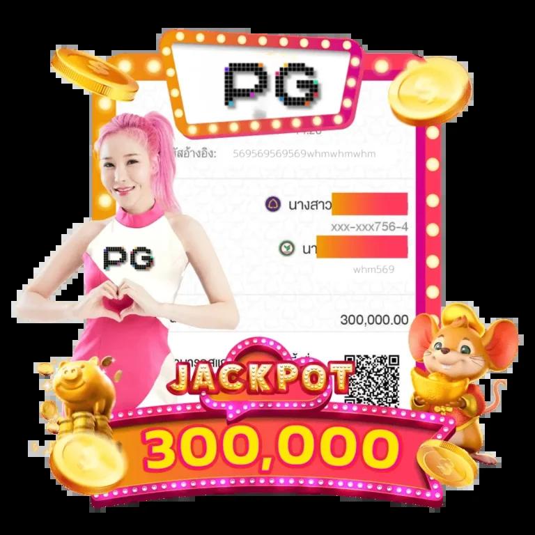 ทรูมันนี่วอลเล็ท เว็บคาสิโนออนไลน์ ศูนย์รวมเกมสล็อต ฝากถอนสะดวกไร้ขีดจำกัด