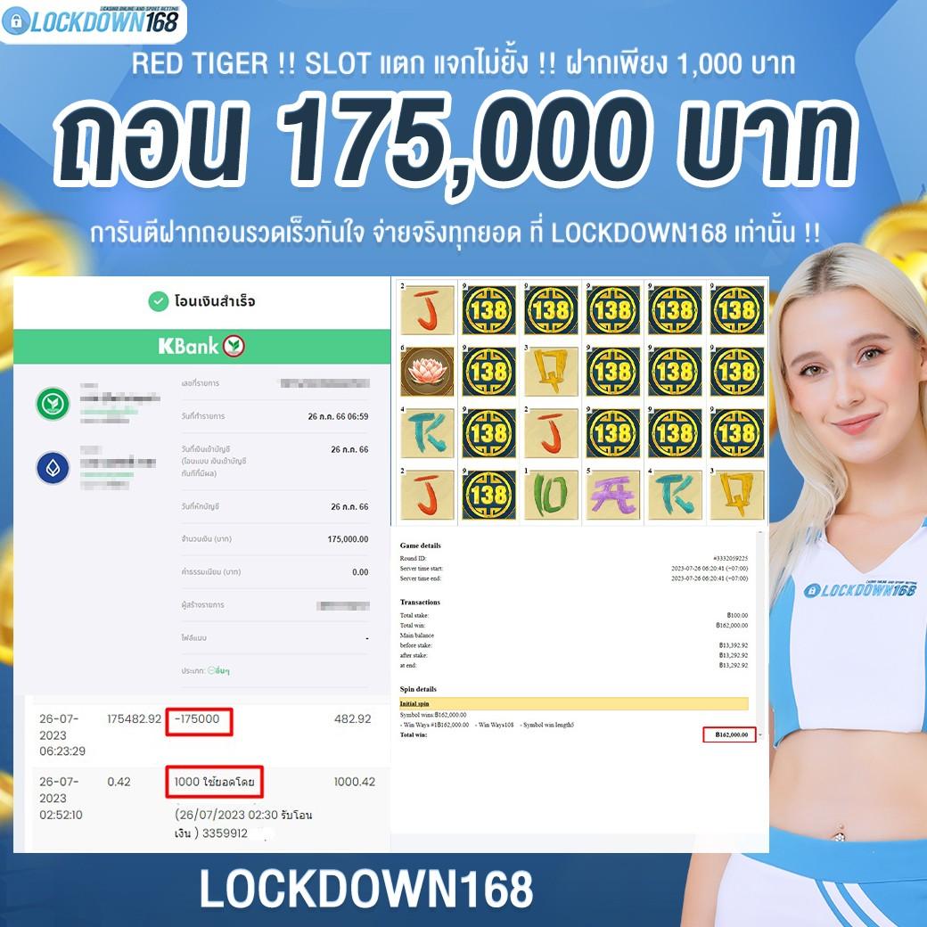 ทรรรศนะฟุตบอลคืนนี้ วิเคราะห์ก่อนเกม พร้อมเทคนิคชั้นนำ