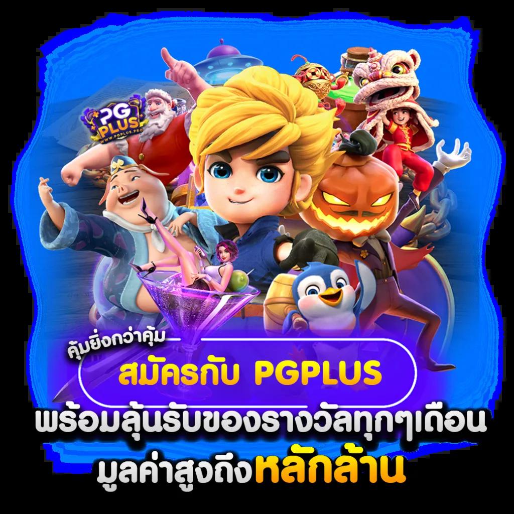 ทรรศนะฟุตบอลวันนี้ วิเคราะห์แม่น เริ่มเล่นง่าย จ่ายเต็มแน่นอน