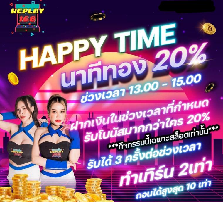 ทรูวอเลท คาสิโนชั้นนำ ระบบฝากถอนออโต้ สะดวกและทันสมัย