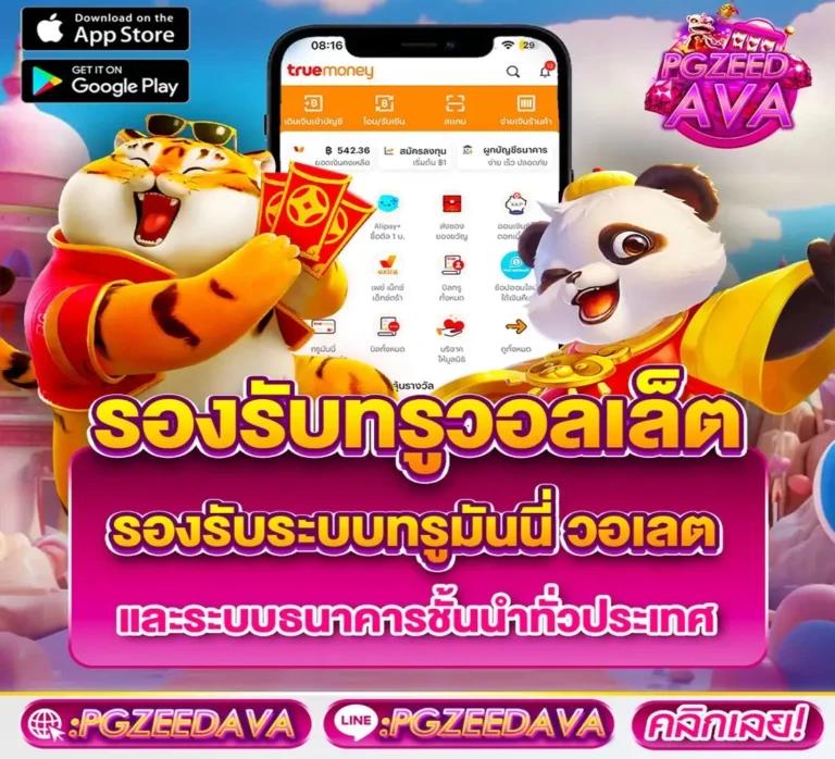 ทรายบอลสดt อัปเดตผลแม่นยำ พร้อมเทคนิควิเคราะห์สดใหม่ล่าสุด