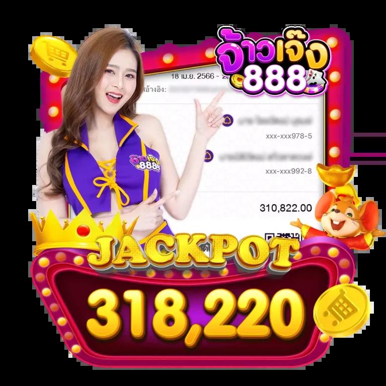 ทีสกอร์VIP คาสิโนยอดนิยม ระบบออโต้ ลุ้นรางวัลใหญ่ทุกวัน