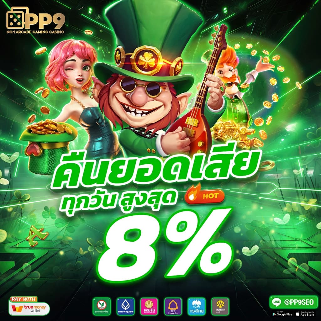 ทาง เข้า สล็อต99 เว็บตรง รวมเกมสล็อตทำเงินง่าย รับโบนัสเต็มที่